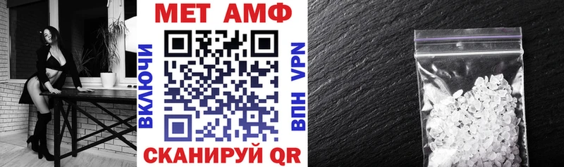 Амфетамин 98%  где найти   Губаха 