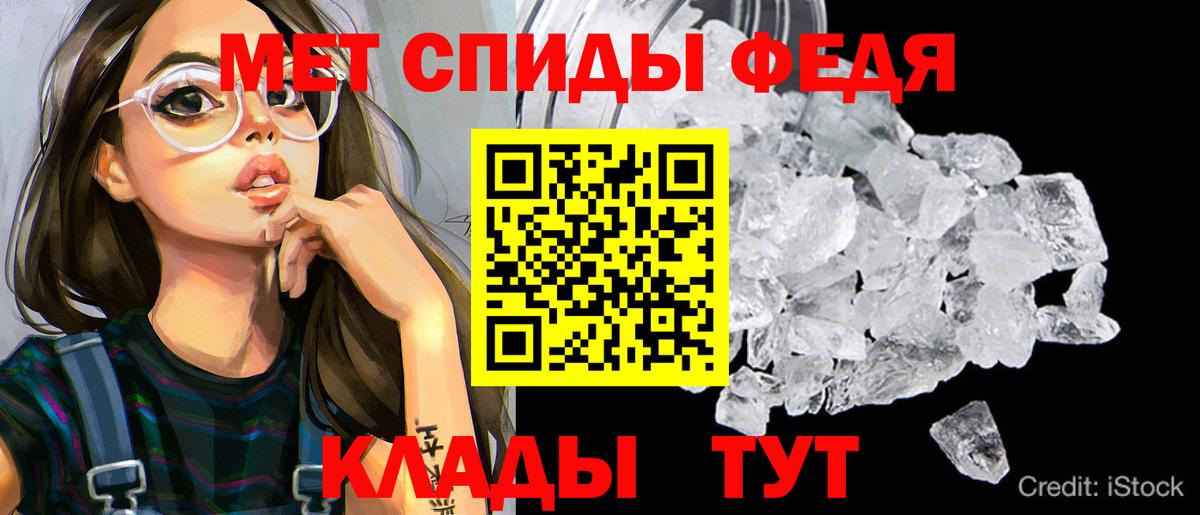 Губаха  Amphetamine 97%  Вход с VPN 