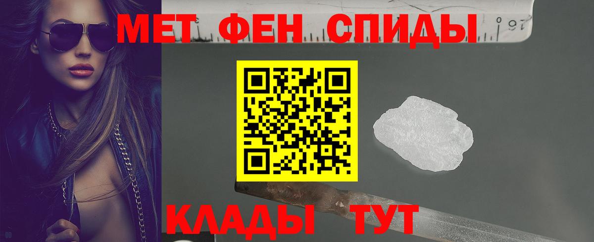 АМФЕТАМИН 98% Губаха