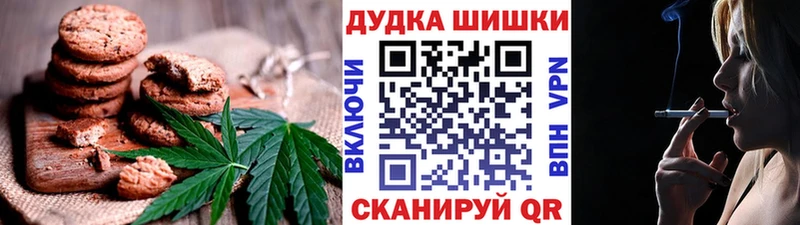 Печенье с ТГК марихуана hydra tor Губаха