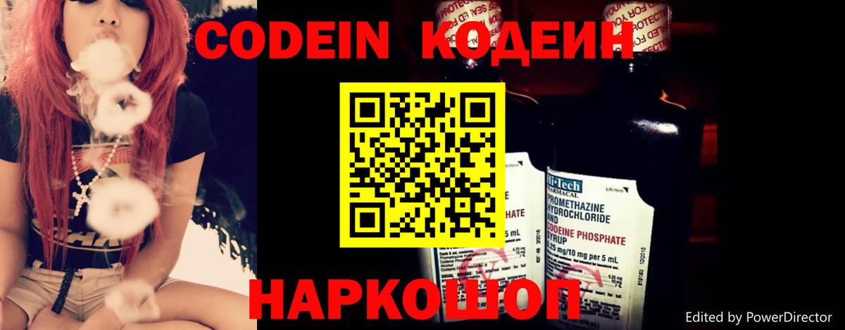 КОКАИН Губаха
