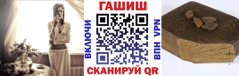 Гашиш Изолятор  как найти наркотики  Губаха 