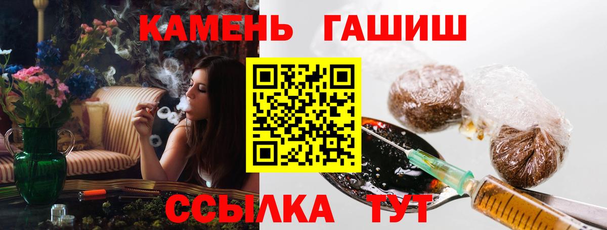Губаха  Гашиш хэш  Вход с VPN  Гашиш гашик 