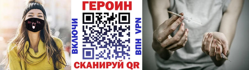 сколько стоит  Губаха  Героин хмурый 