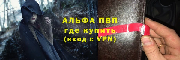 молекула духа Слюдянка