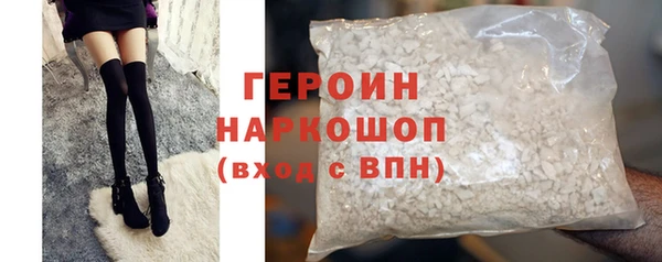 марки nbome Балабаново