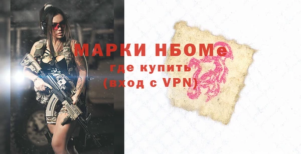 крисы Балахна