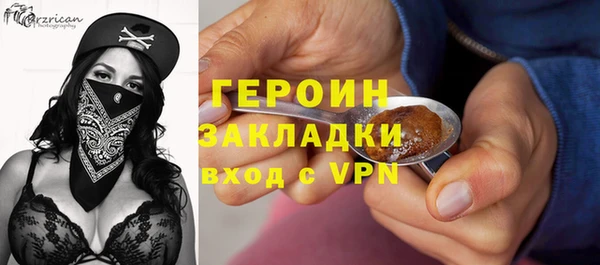 марки nbome Балабаново