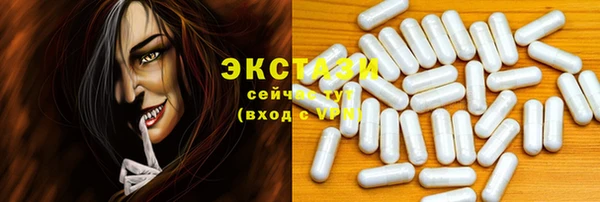 крисы Балахна