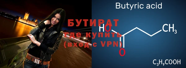 кристаллы Баксан