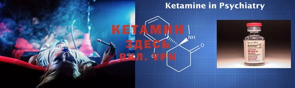 марки nbome Балабаново