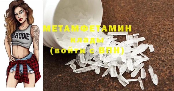 кристаллы Баксан