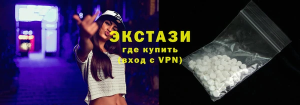 кристаллы Баксан