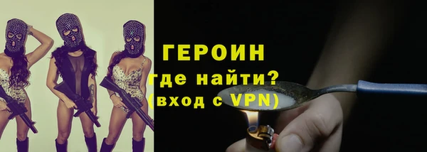 кристаллы Баксан