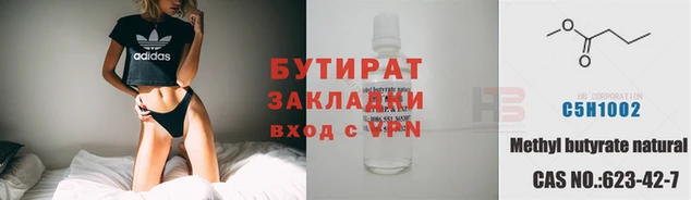 крисы Балахна