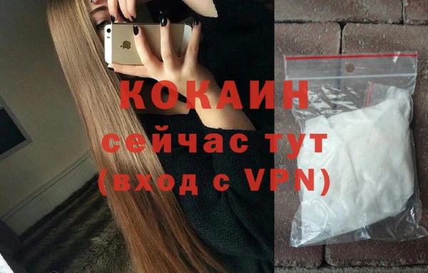 марки nbome Балабаново