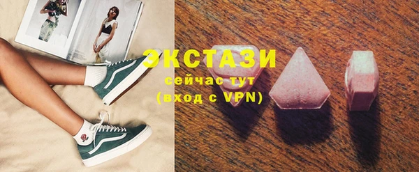 крисы Балахна
