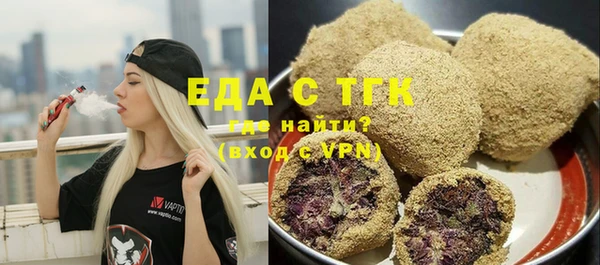 марки nbome Балабаново