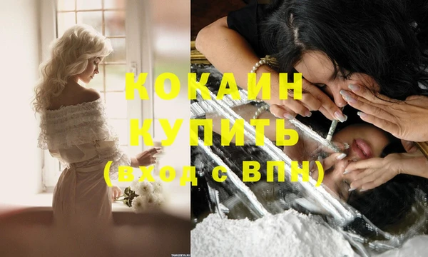 кристаллы Баксан