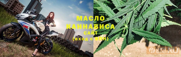марки nbome Балабаново