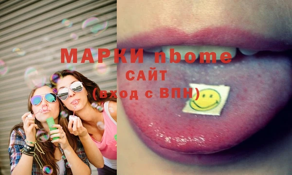 марки nbome Балабаново