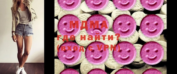 кристаллы Баксан
