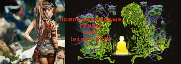 кристаллы Баксан