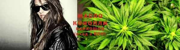 марки nbome Балабаново