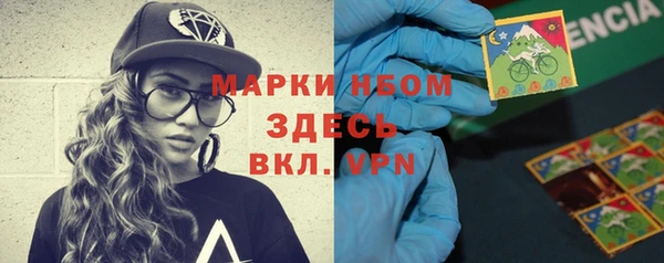 кристаллы Баксан