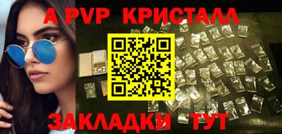 дистиллят марихуана Новозыбков