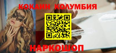 меф VHQ Новокубанск