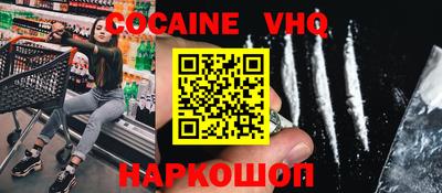 винт Новодвинск