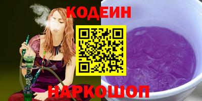 меф VHQ Новокубанск