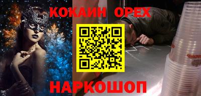 винт Новодвинск