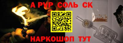 винт Новодвинск