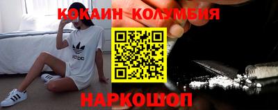 меф VHQ Новокубанск