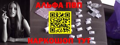 меф VHQ Новокубанск