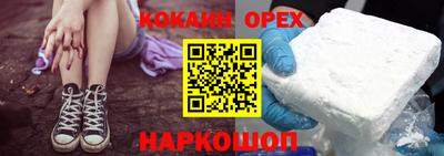 меф VHQ Новокубанск