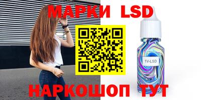 дистиллят марихуана Новозыбков
