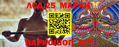 винт Новодвинск