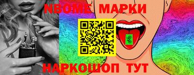винт Новодвинск