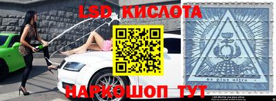 меф VHQ Новокубанск