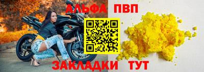 дистиллят марихуана Новозыбков