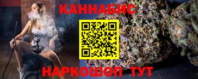 дистиллят марихуана Новозыбков