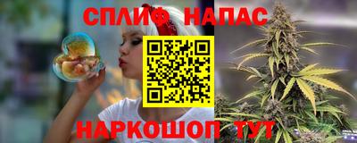 меф VHQ Новокубанск