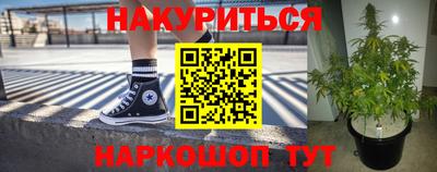 меф VHQ Новокубанск