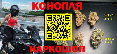 дистиллят марихуана Новозыбков