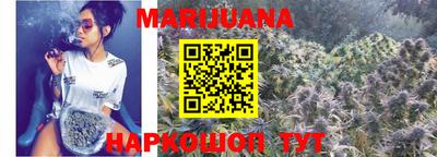 дистиллят марихуана Новозыбков