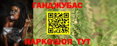 меф VHQ Новокубанск