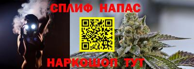 дистиллят марихуана Новозыбков